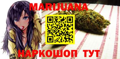 мяу мяу кристалл Гагарин