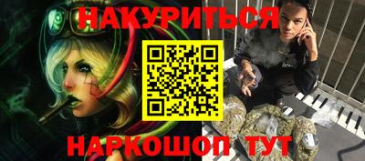 мяу мяу кристалл Гагарин
