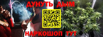 мяу мяу кристалл Гагарин