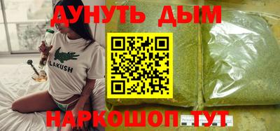 мяу мяу кристалл Гагарин