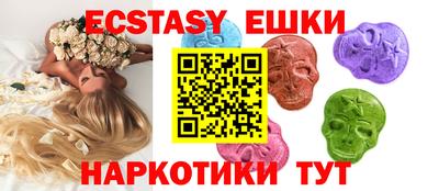 спиды Гай