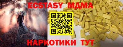мяу мяу кристалл Гагарин