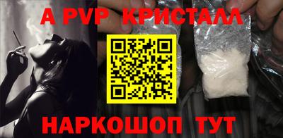 мяу мяу кристалл Гагарин