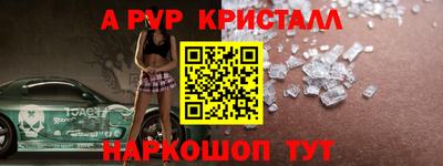 шишки Бийск