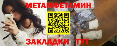 мяу мяу кристалл Гагарин