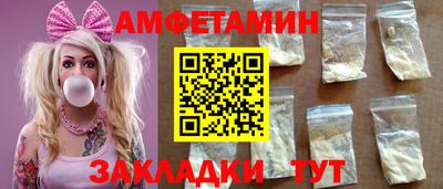 гидра Берёзовский