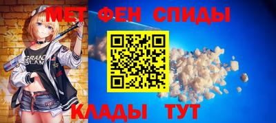 спиды Гай