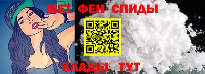 спиды Гай