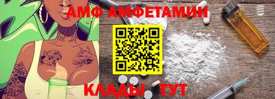 спиды Гай