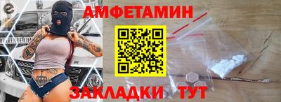 спиды Гай