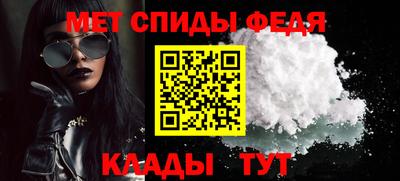 спиды Гатчина