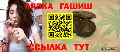 мяу мяу кристалл Гагарин