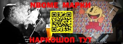 шишки Бийск