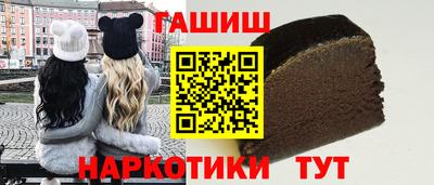 шишки Бийск