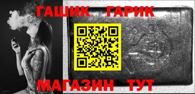 гидра Берёзовский