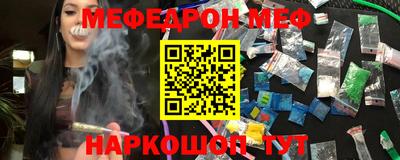 спиды Гай