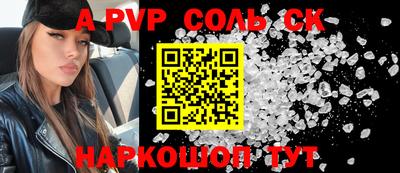 мяу мяу кристалл Гагарин