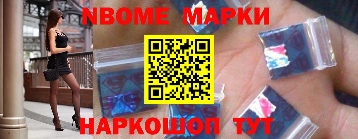 ЛСД экстази кислота  Лсд 25 экстази ecstasy  Вход с VPN  Ишимбай 