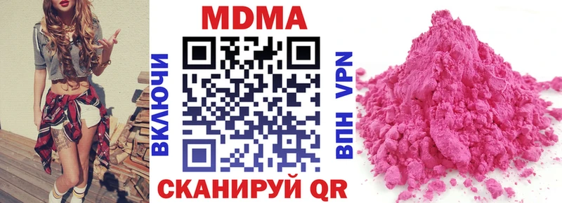 hydra онион  Ишимбай  МДМА crystal 
