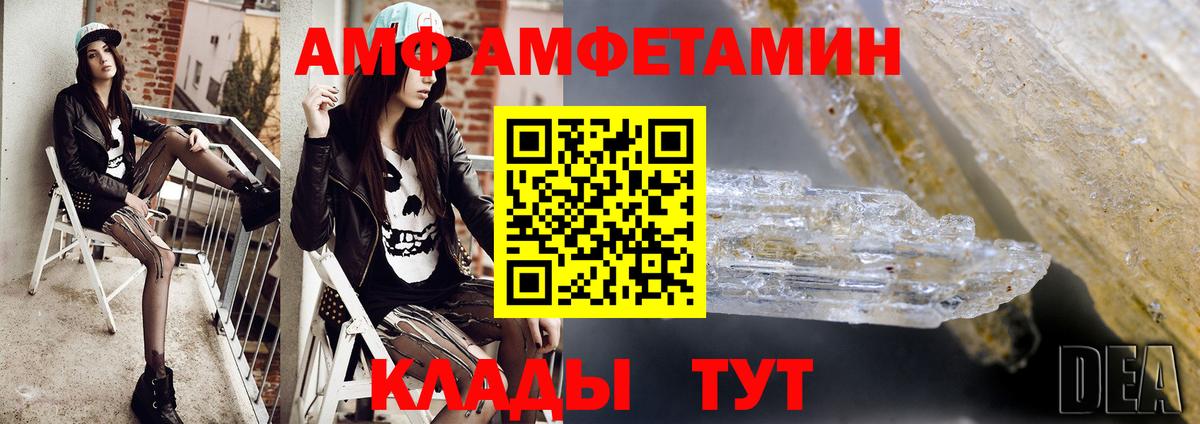 МЕТАМФЕТАМИН пудра  Вход с VPN  Ишимбай  МЕТАМФЕТАМИН пудра 