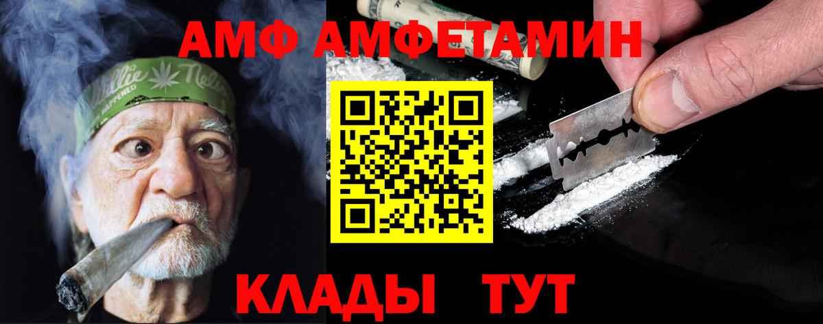 Метамфетамин пудра  Ишимбай 