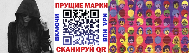 блэк спрут зеркало Ишимбай Марки NBOMe 1500мкг наркошоп