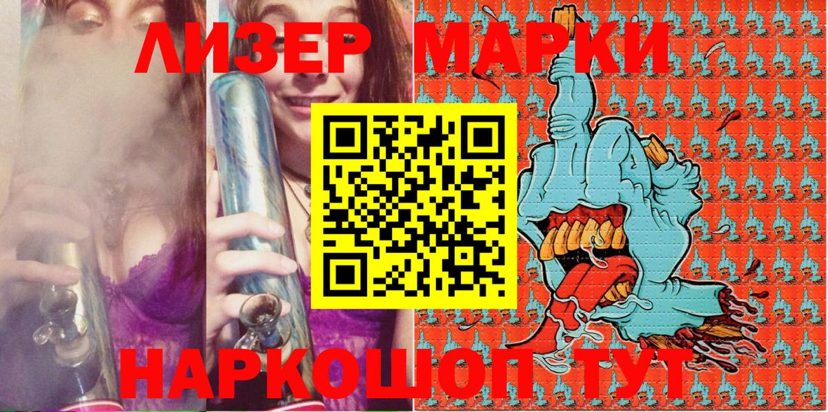 Марки N-bome  Ишимбай  Марки 25I-NBOMe 1,5мг 