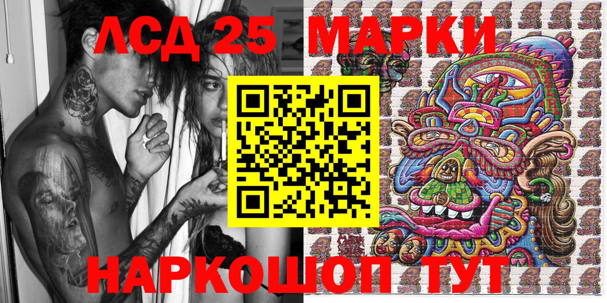 наркошоп  Наркотические марки  Вход с VPN  Марки N-bome 1,8мг  Ишимбай 