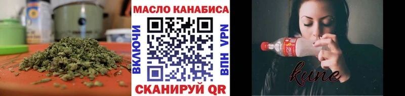 ТГК вейп Ишимбай