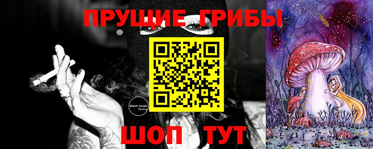 Ишимбай  наркота  Псилоцибиновые грибы ЛСД  Вход с VPN  Псилоцибиновые грибы MAGIC MUSHROOMS 
