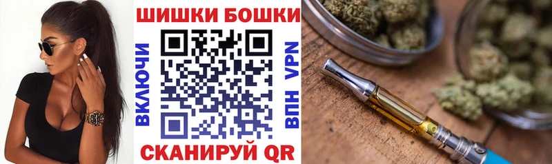 Каннабис White Widow Ишимбай