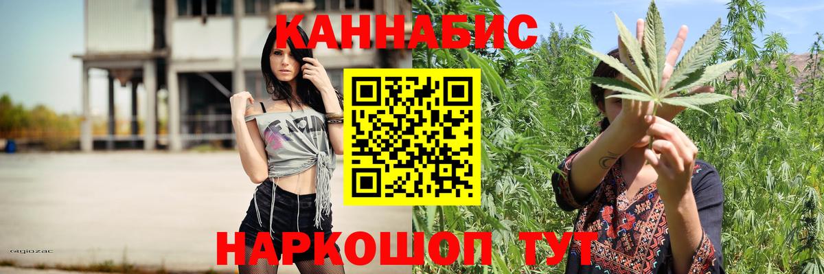 Бошки марихуана AK-47  Бошки марихуана MAZAR  Каннабис SATIVA & INDICA  Ишимбай  Марихуана марихуана 