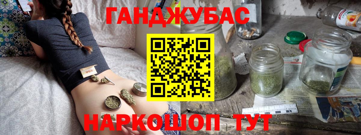 Марихуана семена  Шишки марихуана сатива  Бошки Шишки сатива  Ишимбай  Вход с VPN 
